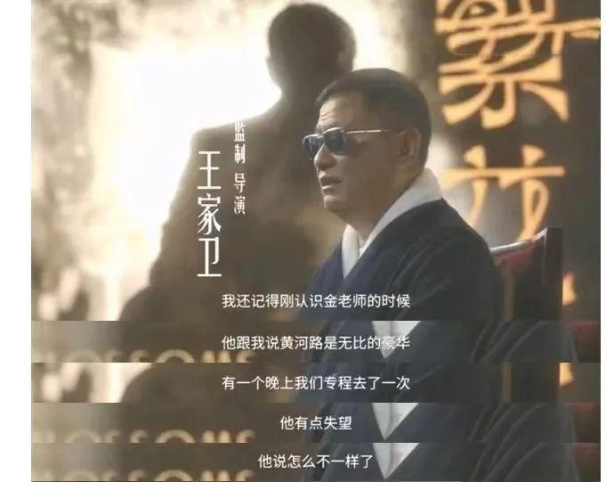 狗血喷头，边撕边骂！胡歌新剧得罪谁了