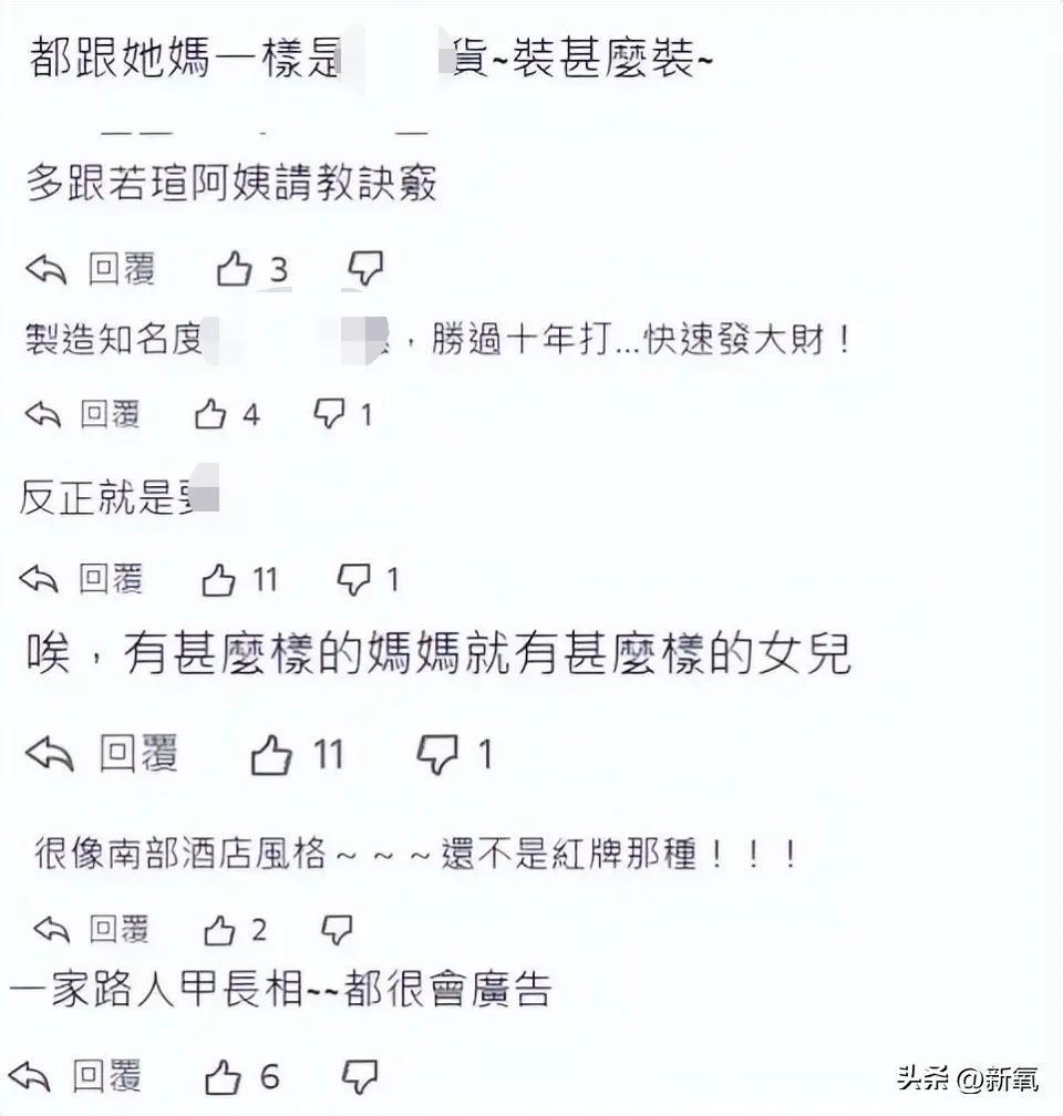 小S让两个未成年女儿搞擦边？她都这么缺钱了吗