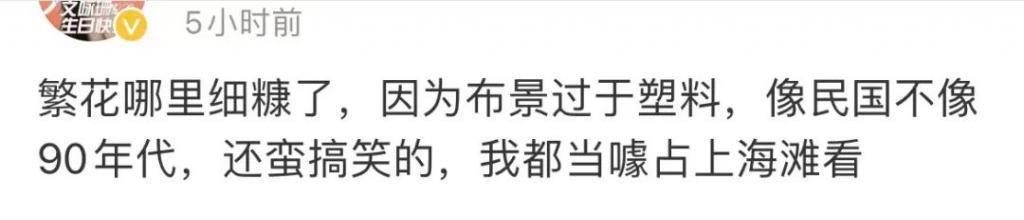 反转了？争议这么大，不愧是他