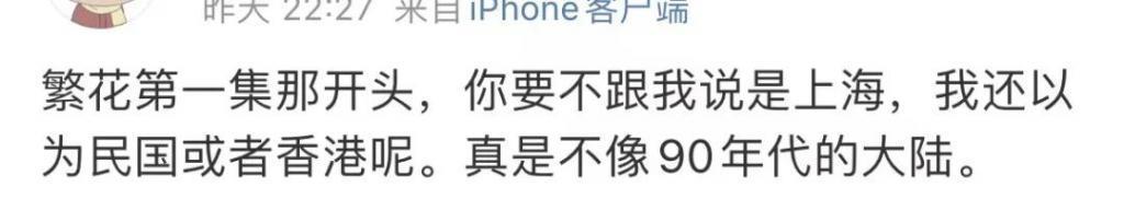 反转了？争议这么大，不愧是他