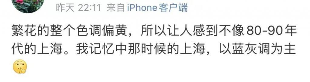 反转了？争议这么大，不愧是他