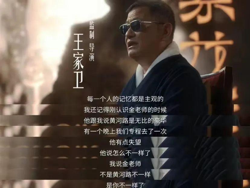反转了？争议这么大，不愧是他