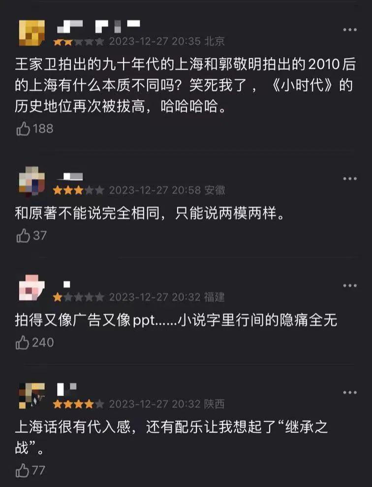 反转了？争议这么大，不愧是他