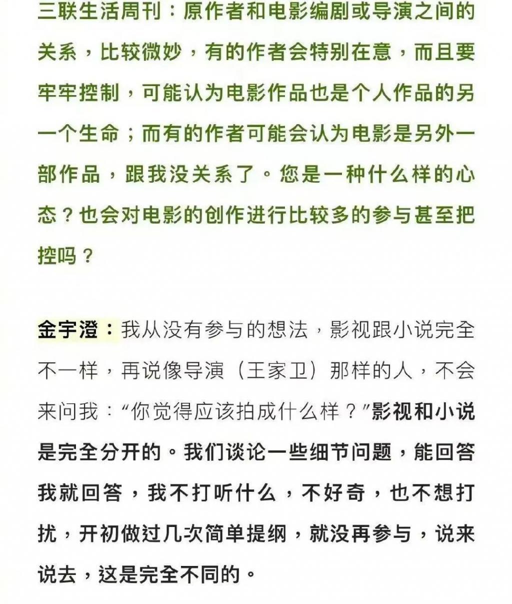 反转了？争议这么大，不愧是他