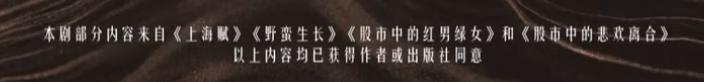 反转了？争议这么大，不愧是他