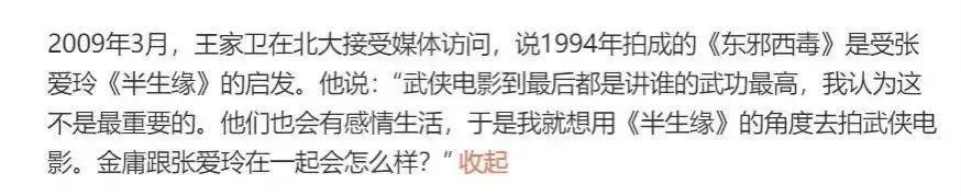 反转了？争议这么大，不愧是他