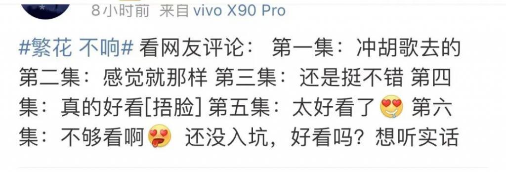 反转了？争议这么大，不愧是他