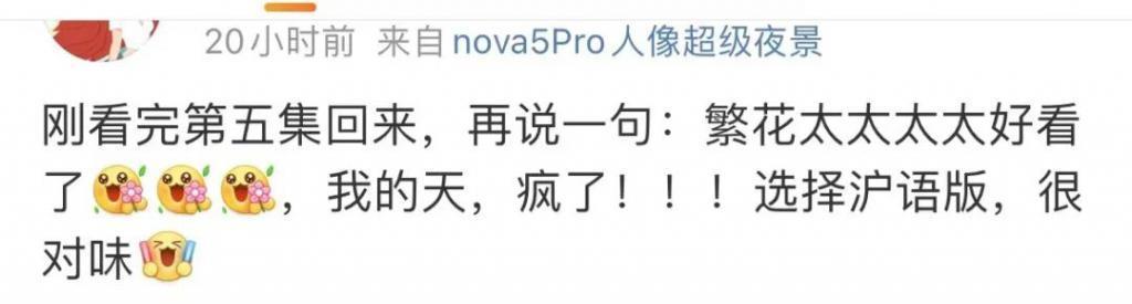 反转了？争议这么大，不愧是他