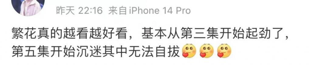反转了？争议这么大，不愧是他