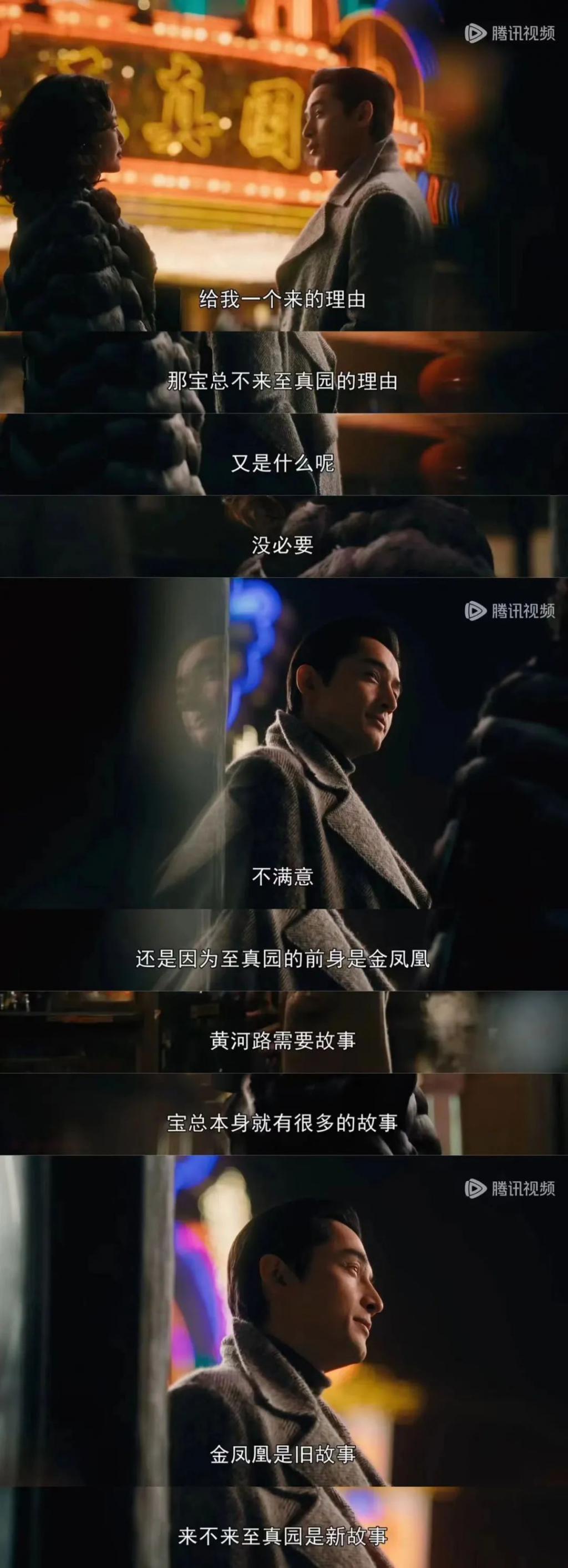 反转了？争议这么大，不愧是他