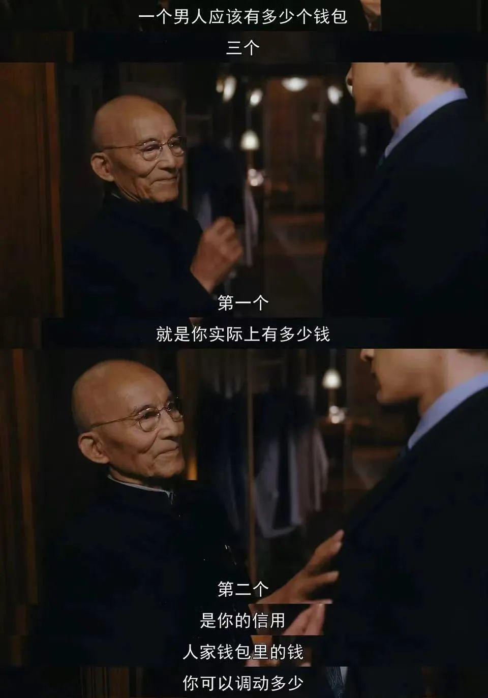 反转了？争议这么大，不愧是他