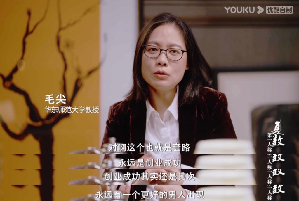 怎么又说她塌房了？
