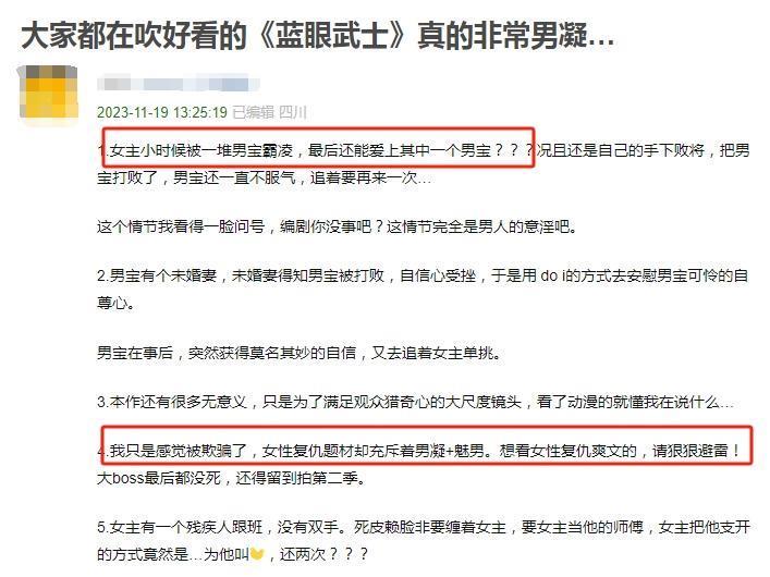 怎么又说她塌房了？