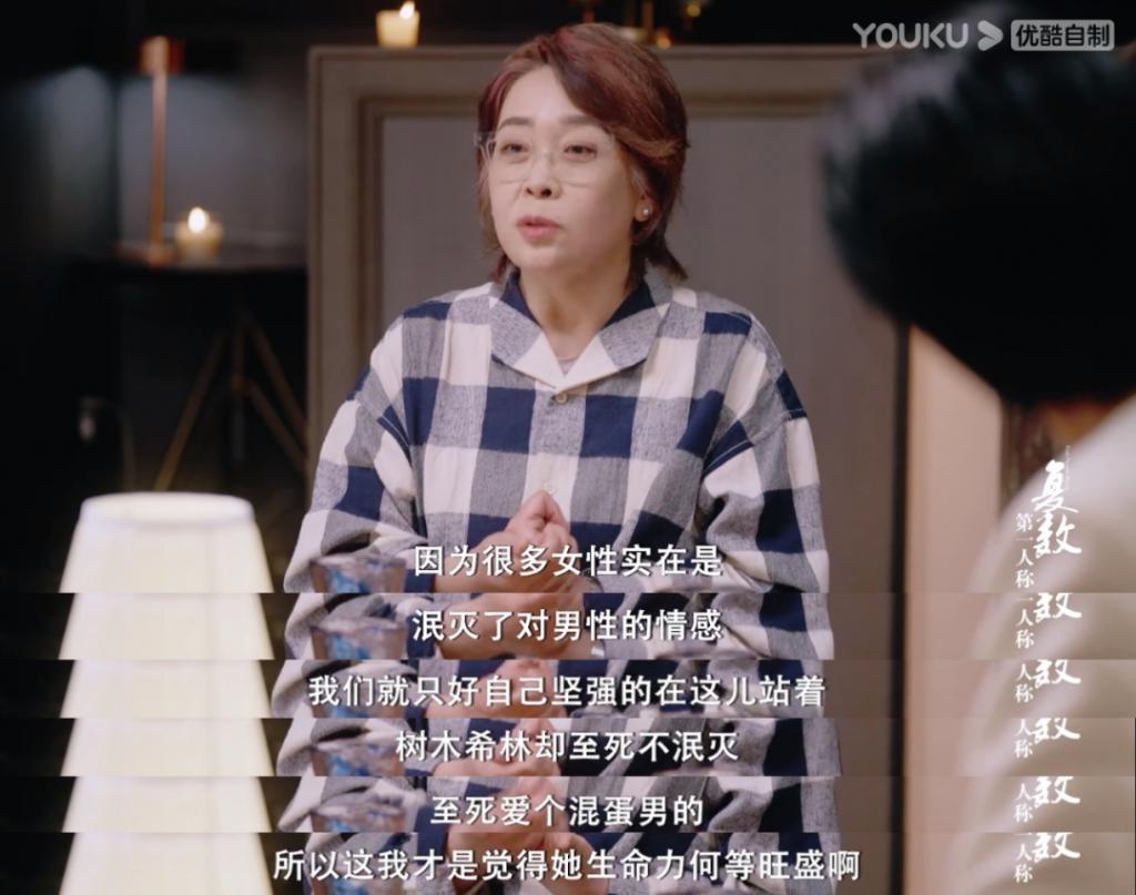 怎么又说她塌房了？