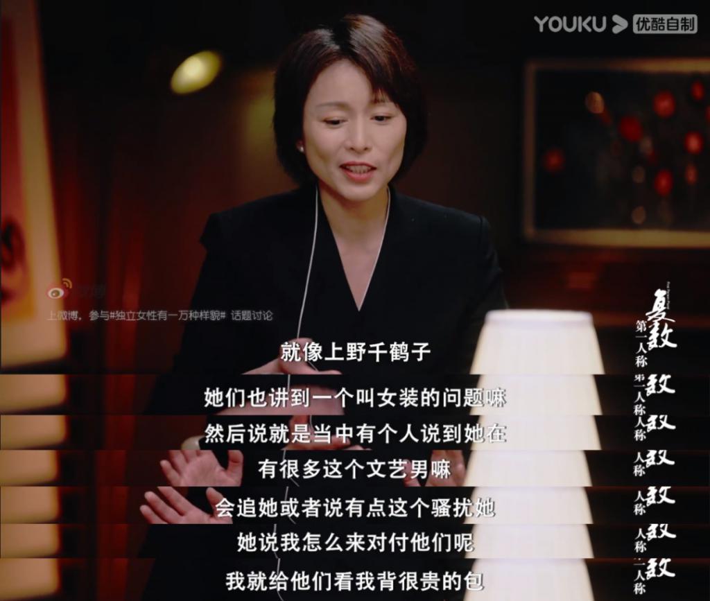 怎么又说她塌房了？
