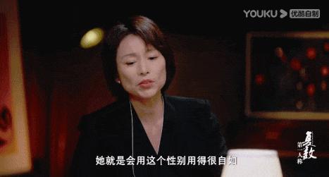 怎么又说她塌房了？