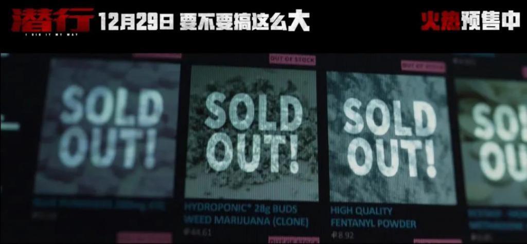 这片子气得我片单里的十大烂片再补录一部