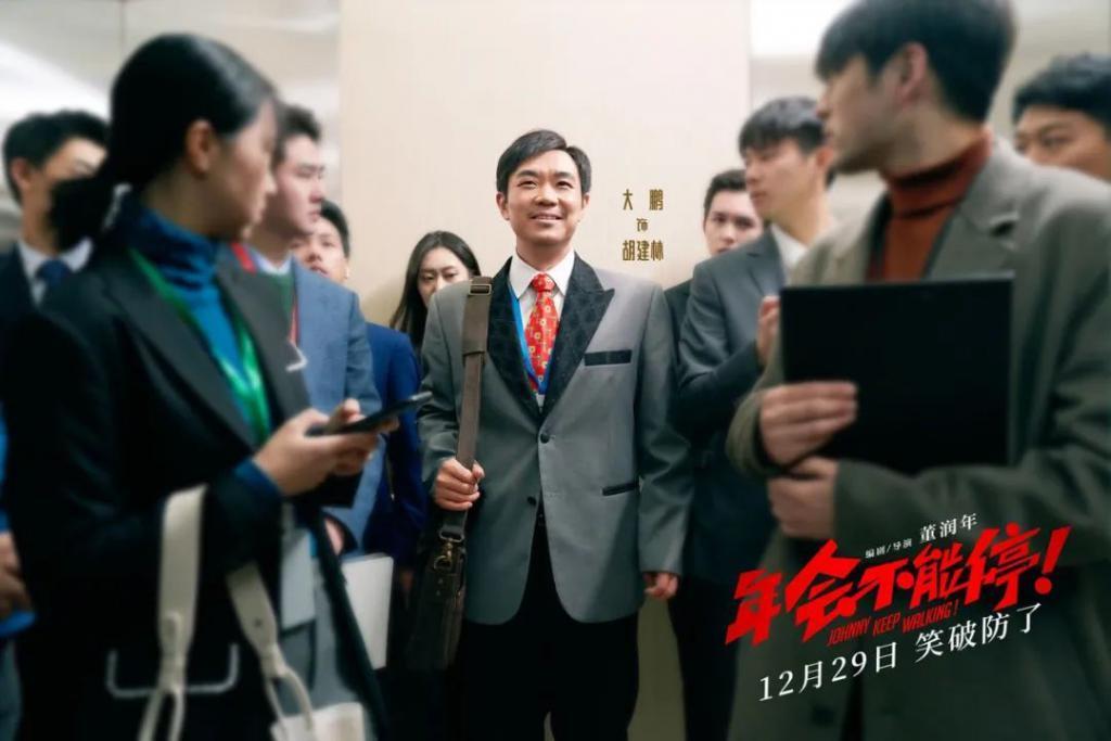 破2亿，豆瓣8.1，贺岁档闭眼选它！