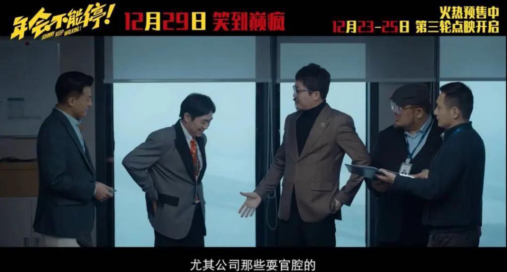 喜剧不好笑那还叫什么喜剧，它已经算功德无量了