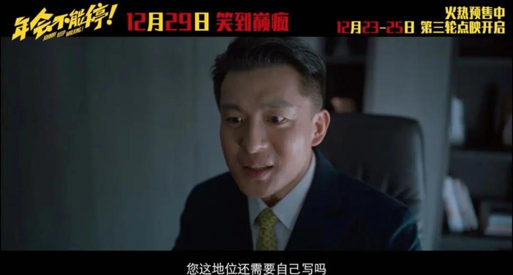 喜剧不好笑那还叫什么喜剧，它已经算功德无量了