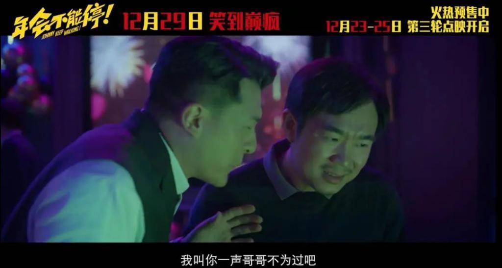 喜剧不好笑那还叫什么喜剧，它已经算功德无量了