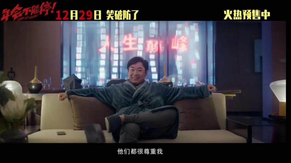 喜剧不好笑那还叫什么喜剧，它已经算功德无量了