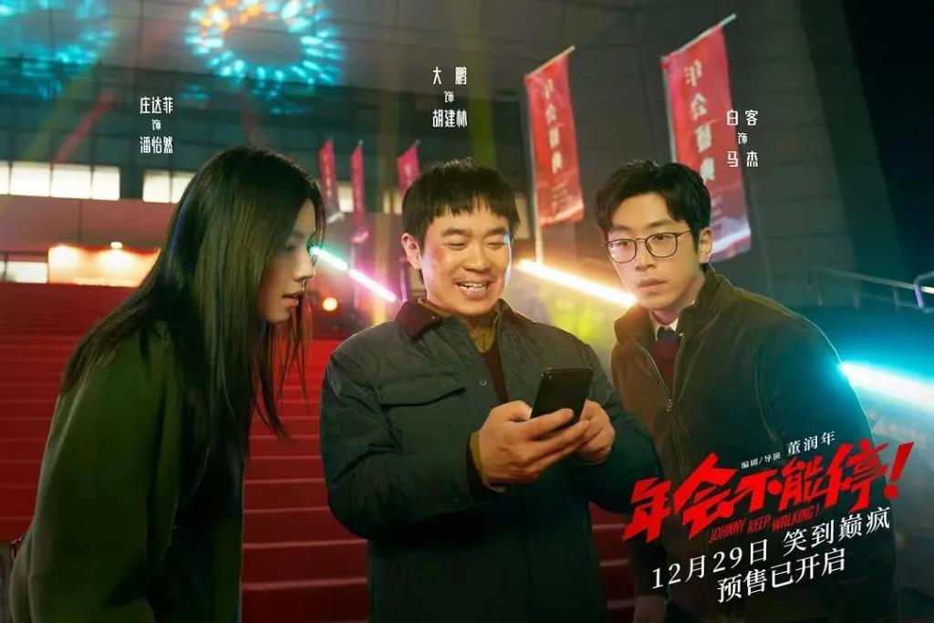 喜剧不好笑那还叫什么喜剧，它已经算功德无量了
