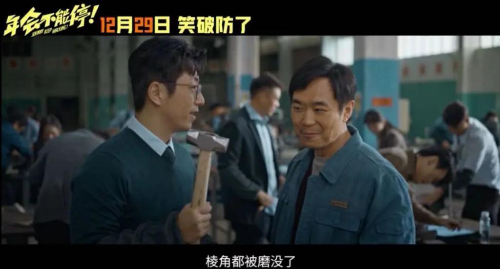 喜剧不好笑那还叫什么喜剧，它已经算功德无量了