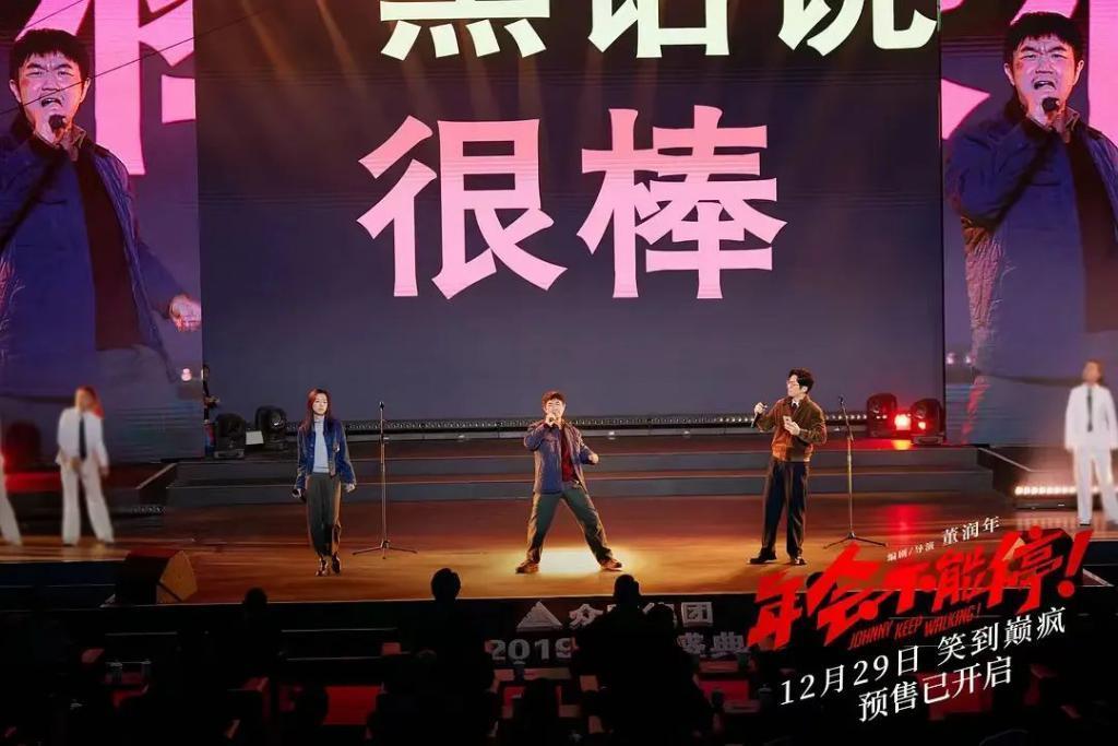 喜剧不好笑那还叫什么喜剧，它已经算功德无量了