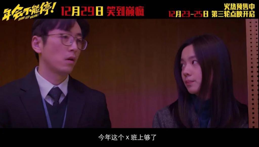喜剧不好笑那还叫什么喜剧，它已经算功德无量了