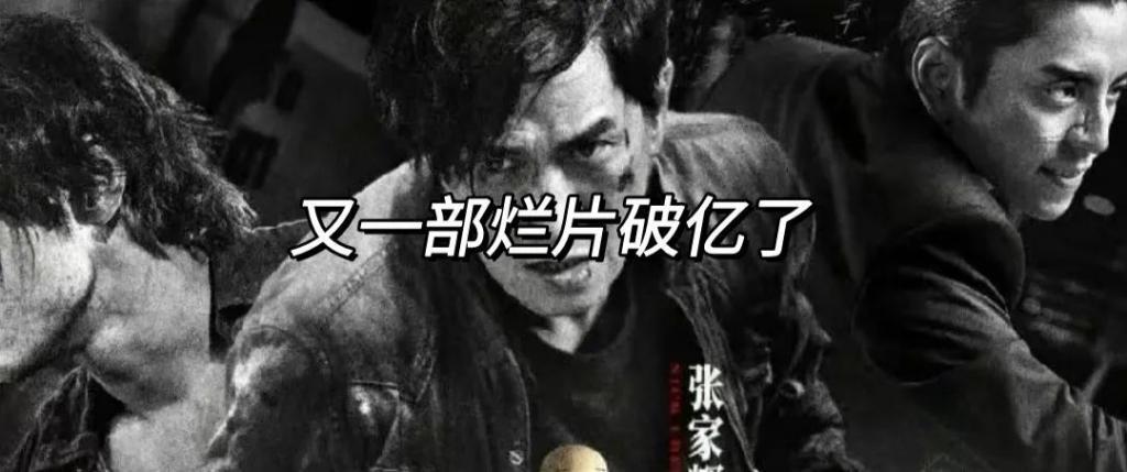 喜剧不好笑那还叫什么喜剧，它已经算功德无量了