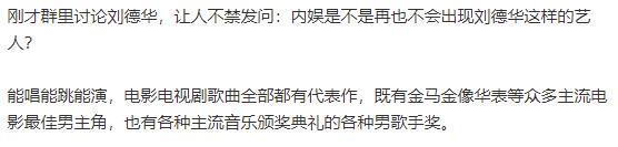 这烂片难看，但我不想骂他