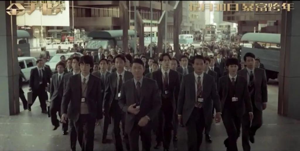 当时的香港是一座什么样的城市？它回答