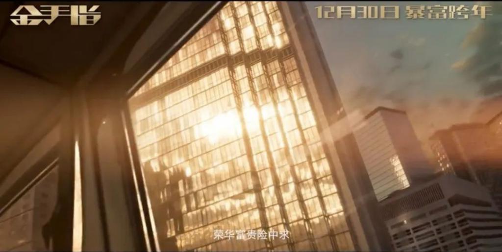 当时的香港是一座什么样的城市？它回答