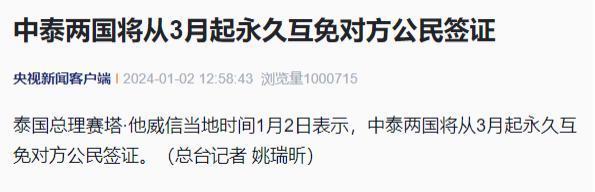苹果 Vision Pro 或将于本月底上市/华为夺 2023 高端手机份额前三/B 站公布 2023 百大 UP 主名单
