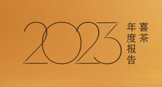 苹果 Vision Pro 或将于本月底上市/华为夺 2023 高端手机份额前三/B 站公布 2023 百大 UP 主名单