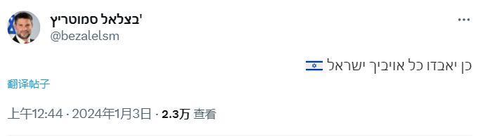 黎巴嫩首都的爆炸声 令中东局势一夜之间升温