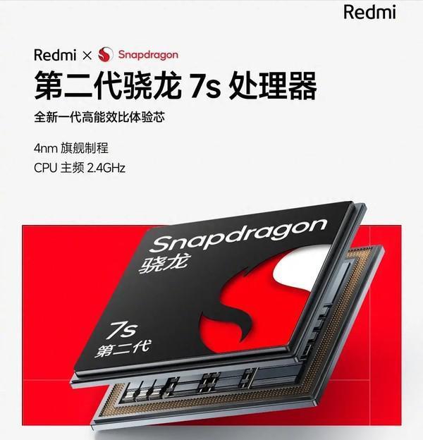 真我12 Pro 处理器曝光！搭载骁龙7s Gen2 或本月发