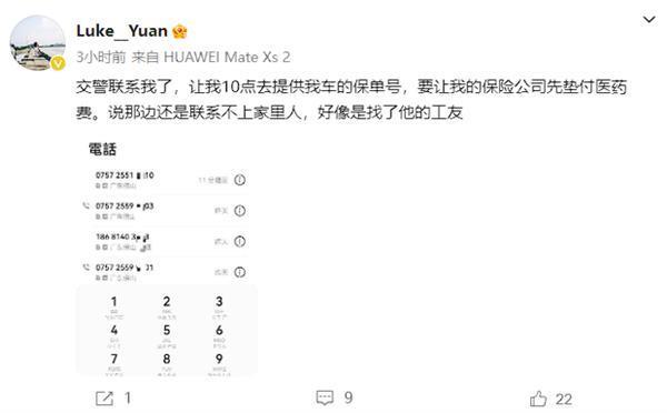 男子高架上弯腰捡东西被撞 驾驶员现身说法：真心看不到他