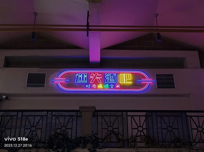 柔光 环闪 远近都能拍！vivo S18e评测：2千档最懂人像的手机