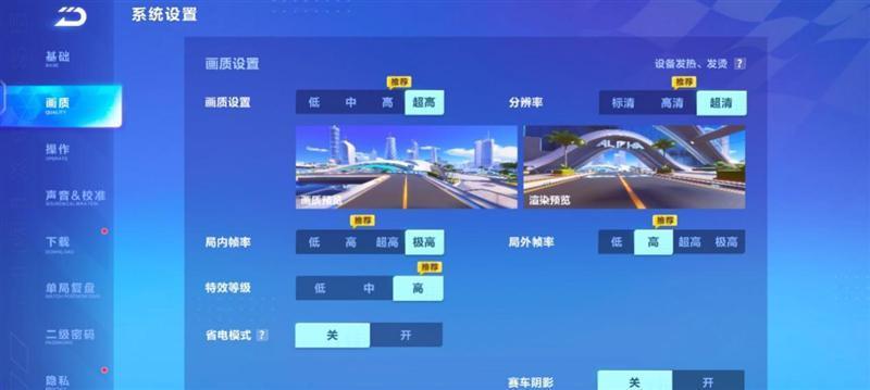 柔光 环闪 远近都能拍！vivo S18e评测：2千档最懂人像的手机