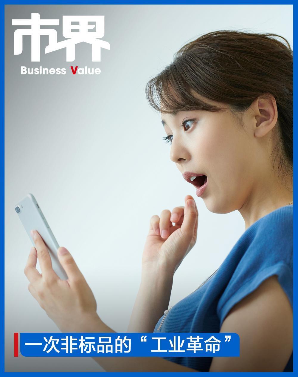 谁能根治二手回收乱象？