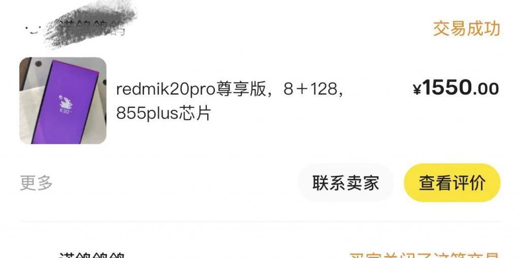 谁能根治二手回收乱象？