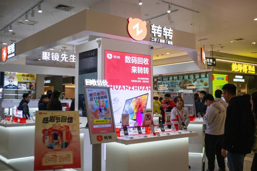 谁能根治二手回收乱象？