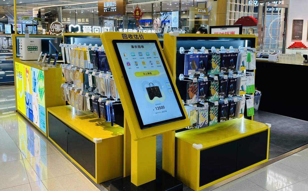 谁能根治二手回收乱象？