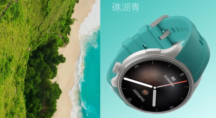 华米 Amazfit Balance 限定版手表发售：100% 环保包装，1899 元