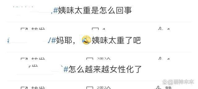 24年首个名场面！檀健次晒精修图杨迪原图直出，好尴尬