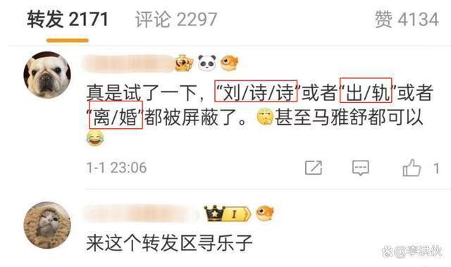 吴奇隆刘诗诗再传婚变，从男方动态扒出蛛丝马迹