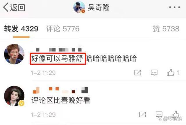 吴奇隆刘诗诗再传婚变，从男方动态扒出蛛丝马迹