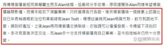 杨紫琼晒婴儿照被指回击继子争产，对方在她婚礼拒绝合影